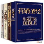 销售创业 销售创业项目有哪些?