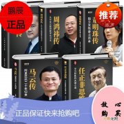 名人创业 名人创业名言名句经典语录