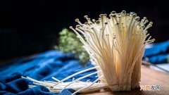 金针菇能放多久