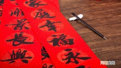 春联特点