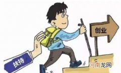 想创业 想创业的句子