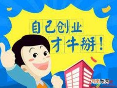 动漫创业 动漫创业项目