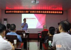 广西创业 广西创业文化有限公司