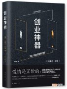 创业书 创业书法题字大全