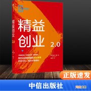 创业官网 创业网官方网