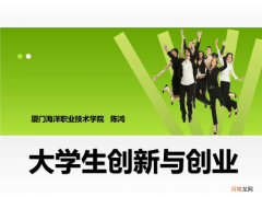 免费创业项目 免费创业项目计划书