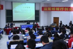 创业大赛答辩 创业大赛答辩视频