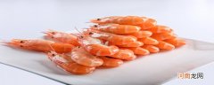 活冻虾和冻虾的区别