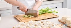 包饺子用什么芹菜