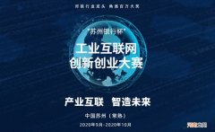 技术创业项目 科技型创业项目