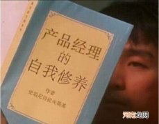 创业语言 创业语言年会节目