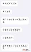 天蝎男断联 天蝎男断联后又主动联系