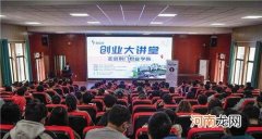 创业指导服务 创业指导服务平台