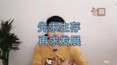 求创业 创业新点子