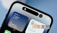 iPhone15或全系列搭载灵动岛吗优质