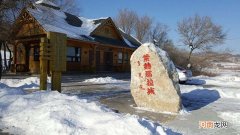 叶赫是现在的哪里