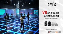 vr创业 vr创业投资