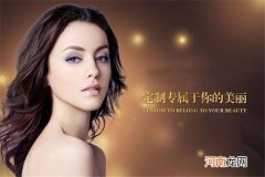 创业美容项目 创业美容项目简介