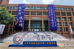 广东创业 广东创业职业技术学院