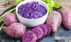 紫薯蒸多久能熟