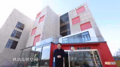 北京创业空间 北京创业空间收费标准