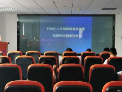 创业创新 创业创新计划书