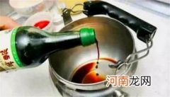 烧水壶里的水垢怎么去除