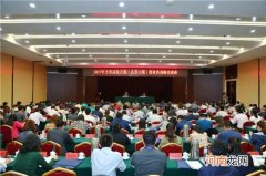 培训机构创业 教育机构创业计划书