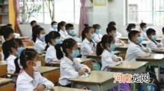 2022年北京暑假是几号开始几号结束 北京2022年暑假放假安排时间表