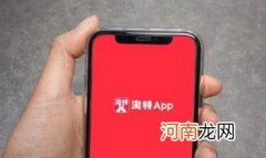 淘宝代付好友名单是怎么来的 淘特不能好友代付吗