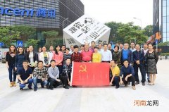 创业广场 创业广场楼龄