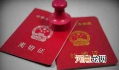 结婚新娘的注意事有哪些 刚结婚晚上出门可以吗