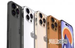 iPhone14Plus配置参数怎么样 iPhone14Plus多少钱