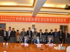 中国海螺创业 中国海螺创业控股有限公司总部