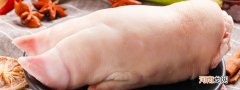 猪肘和猪蹄的区别