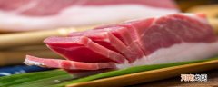 松板肉和猪颈肉的区别