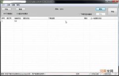 实战刷全网通全过程 oppoa57t