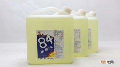 84消毒液名字的由来