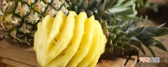 凤梨是菠萝吗