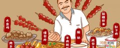 馕是什么东西