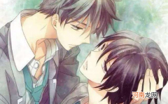 基友是什么意思