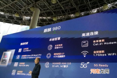 麒麟980尚能饭否 kirin980属于什么档次