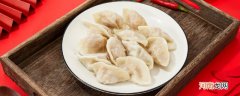 冬至日吃饺子表示什么