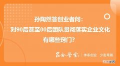 00后如何创业 00后怎么创业赚钱