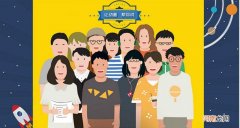 90后创业者的 90后创业者的自我介绍