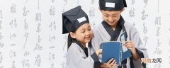 嫡子和长子的区别
