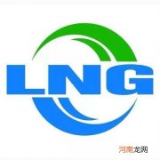 一吨LNG等于多少标方天然气 一吨天然气是多少立方