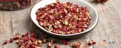 花椒里的黑籽用途