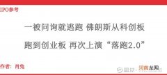 尝试创业 尝试创业过程中的10个问题