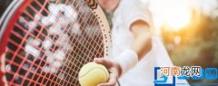 网球如何计分 网球怎么计分